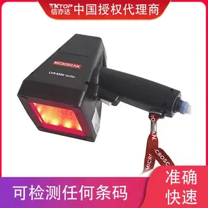 在线式条码检测仪 迈思肯MICROSCAN LVS-9585条码等级检测仪?