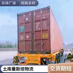 ��۵�������˹̹����ר�� �羳����� ����ȡ��һվʽ����