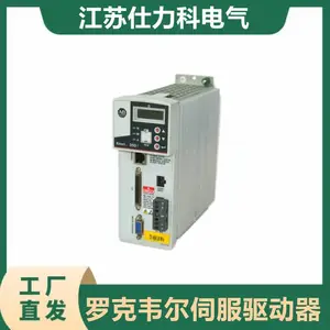 2198-C4020-ERS 2198-KITCON-DSL 罗克韦尔 AB 伺服驱动器