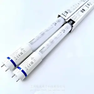 ������MAS LEDtube 1200mm HO 12.5W 865 T8�ƹ�