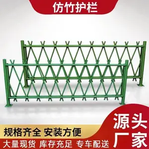 公园花池仿竹护栏 市政竹节管栅栏 景观装饰竹子围栏