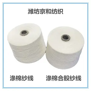t65/c35 40֧2�ɵ���ɴ ����ɴ ���޺Ϲ�ɴ�� ���ɴ ����