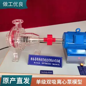 ˶������ ����������ȡ�ѷӹ�������ģ�� �������ı�ʵѵɳ��