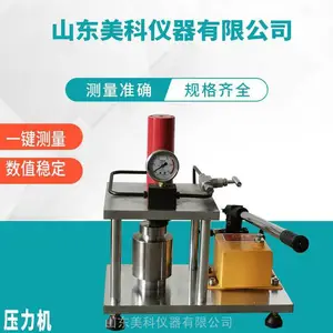 压力机-YLJ600-美科仪器-作用