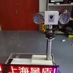 YTH-122150车载探照灯黑盾一体化车载勘察照明灯