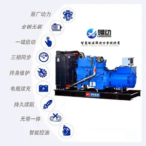 ���600KWǧ�߲��ͷ������ ��ص���ü��� ���ͨ��ά�޷���
