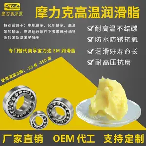 �������EM��֬ POLYREX���ٵ����и���֬ ��ĥ�Ժ� ��������