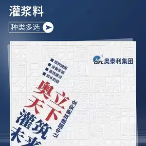 ����֣���豸�������ֽṹ�ཬ�ϣ�C60�ཬ�ϰ�̩������ֱ��