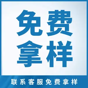 防潮防霉干燥剂系列产品免费拿样买前请联系客服防霉贴硅胶干燥剂