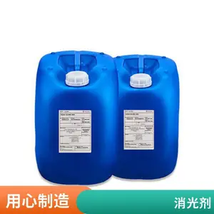 赢创迪高TEGO AIREX 902W有机硅水性消泡剂工业木器
