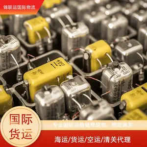 电动玩具出口到芝加哥 国际货代海运运输 免商检免报关