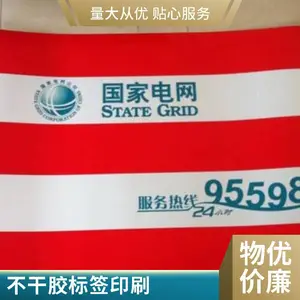 �����ʶ����˿ӡ UV��ӡ PET PVC PC �������Ʊ�ǩ���� ���Ƴ��������ѻᳵ������logoͼ����Ƴ���󴰲��������