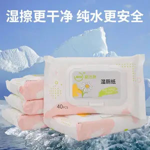 爱洁施湿厕纸现货直销便捷式厕所湿巾实惠装