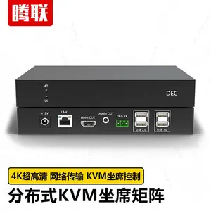 腾联 分布式矩阵节点 智慧可视化KVM坐席管理中控图像云拼接处理器