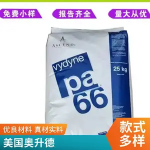 PA66 ���������� 41SP �ͻ�ѧ ������ �߸��� �������� ��������