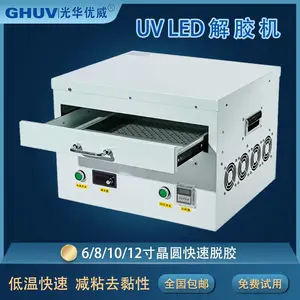 光华优威 12寸uvled解胶机 晶圆芯片脱胶机