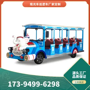 四川成都新能源观光车 旅游景区 园区专用 8座 11座 14座游览摆渡车
