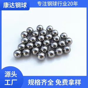 厂家现货420不锈钢球1.2mm1.5mm1.8mm2.0mm精密G10钢珠滚珠
