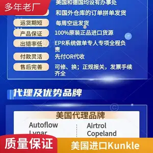 ��������Kunkle��ͭ��ȫ�������йѹ���ͺ� 912��913��918��919 ��