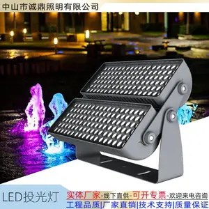 山体染色led投光灯144W 180W 288W 360W 投射聚光灯