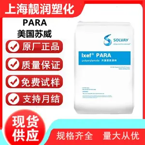 苏威(Solvay)Ixef®PARA 1622/1208 高强度 50%纤维增强