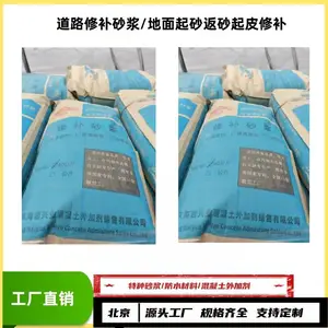 �޲�ɰ��/��·�����޲���/����Դͷ����/�����Ż�