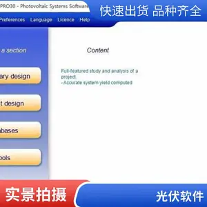 �������������������Pvsyst���������������궩��