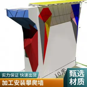 ���ƻ�����չ��ʩ����ǽ������ѵ���ӹ��������Ұ��豸 ��ʯ����