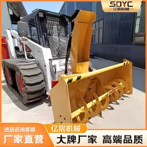 装载机加装抛雪机 车载式高速公路面冬季除雪 扬雪远 破冰清雪