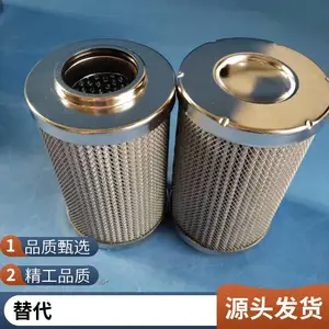 东汽汽轮机滤芯DP301EA10V-W亿恒厂家供应滤芯