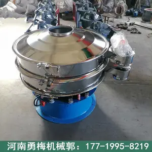 �ɵ������ʹ��������þ����Ԫ��ɸ ������ɸ XZS1200����ɸ