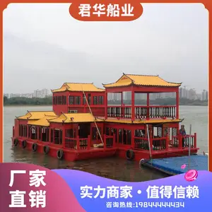 ��Ӧ����ˮ�ϲ������е��㴬 �۹��δ�����ľ�� �綯�δ�