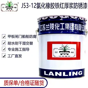 ����IPN������������ �ͷ�ˮ �ͺ�ˮ ұ��������������