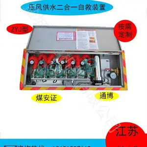 ZYJ-C�Ϳ�ѹ�繩ˮ����һ�Ծ�װ�� �����ʩ��װ��