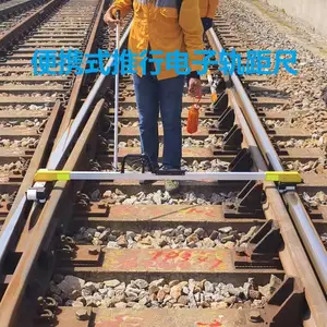 便携式推行轨距尺 推行电子道尺 推行式道尺 铁路轨距尺