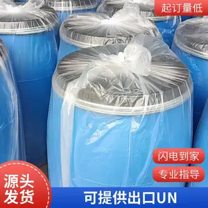 125������Ͱ �ٸ�120��200L��������Ͱ�ɶ����̼쵥UN��