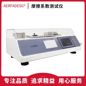 MXD-02Ħ��ϵ���� ����Ħ��ϵ�������� ˬ���Բ��� Ħ������������