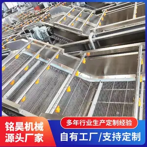 果蔬气泡清洗机多功能洗菜机苹果黄瓜清洗机辣椒喷淋式清洗设备