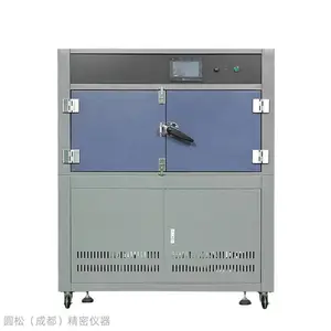 UV紫外老化试验箱 紫外线老化试验机 模拟光照老化试验