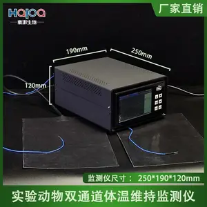 小鼠双通道体温监测维持仪连接电脑数据导出分析小动物测温仪