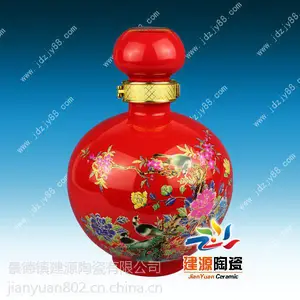 ��Ӧ�մ�ɢ�׾�ƿ�� ����1��5��װ�մɾ�̳ 5����ƿװ�մɾ�ƿ����