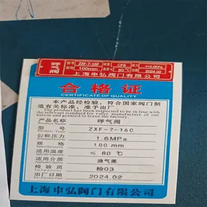 ZFQ-16PFA���޵������ȫ���ķ�ȫ��������