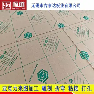 新涛亚克力加工设备视窗恒道亚克力防护罩亚克力防水板