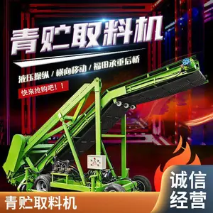 �綯����ʽ�ഢ�ǲݻ� ����������ȡ�ϻ� ��ֳ���������ϻ�