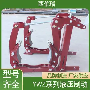 ������ ����Һѹ��ʽ�ƶ��� ���ҹ�Ӧ ���ܻ��� YWZ5-600/E121
