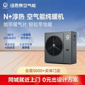 Ŧ��̩N+���ȿ�����ȡů��140ƽ��NE-C240AZ-B��R4/N-H1