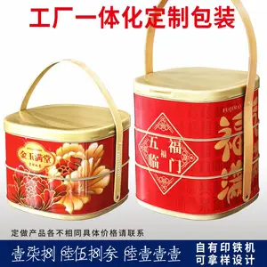 制作双层月饼礼品铁盒 马口铁食品铁盒 多层糕点食盒金属包装