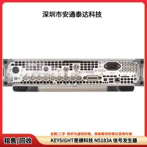���ս��������Ǳ� Agilent������/�ǵ¿Ƽ� N5182A N5182B �źŷ�����