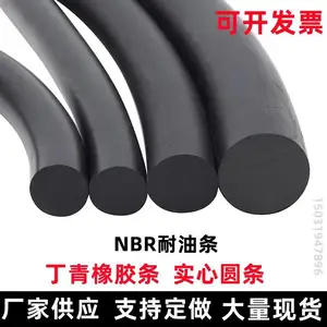 ��Ԫ�ұ�����Բ��ʵ�Ľ�����ˮ�����ܷ⽺����е�豸��ײ��