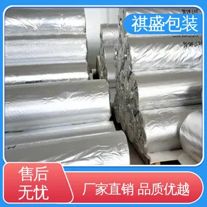 机械抽真空铝塑袋 防尘隔热 支持定制 选材优质 防雨好 天第包装